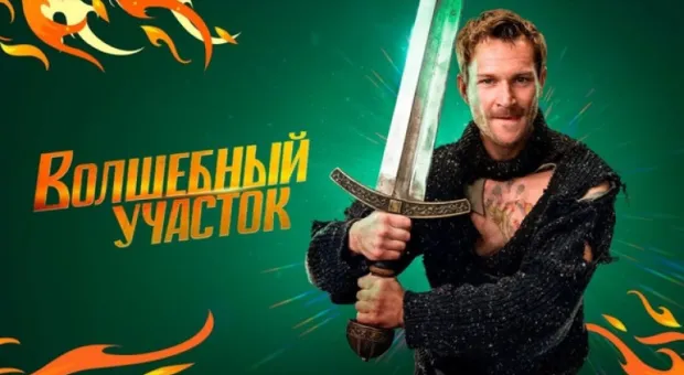 Новости России - The Invincible: Игра в «Марсианина?»