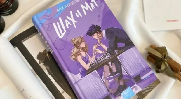 Новости России - Лучшие настольные игры для посиделок