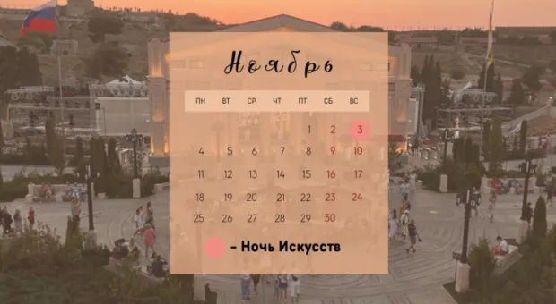 Новости России - Как будут штрафовать нелегальных гидов в Севастополе