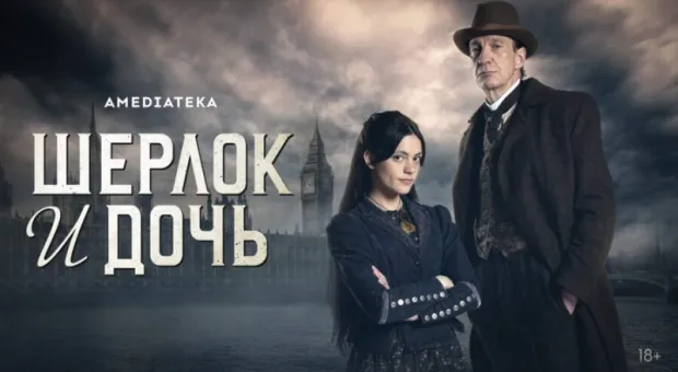 Новости России - «Покерфейс», 2 сезон: Рыжая сыщица снова в строю