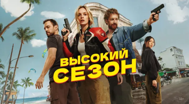 «Притворись моим мужем»: романтика в Дубае и шейх Прилучный