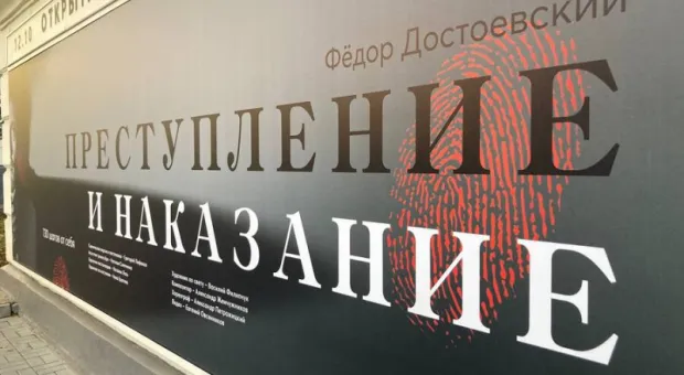 Новости России - Что театр им. Луначарского покажет в новом сезоне