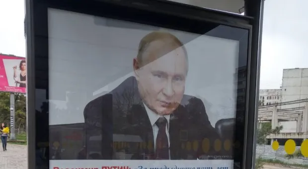 Новости Севастополя - «Реальная политика». Чалый и Овсянников. Чей рейтинг выше?