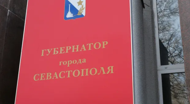 Новости Севастополя - Как «обнуление» губернаторов отразится на Крыме и Севастополе – политолог