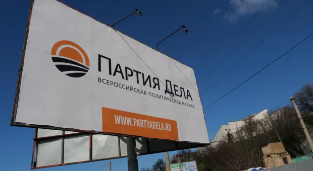 Новости Севастополя - В Севастополе на избирательных участках нашли нарушения требований пожарной безопасности