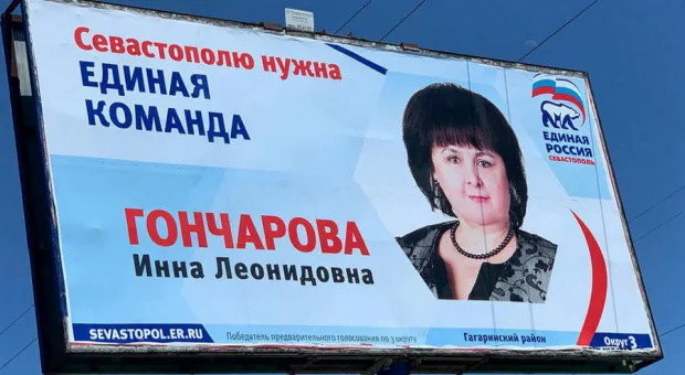 Новости Севастополя - В Севастополе начались проблемы с подписными листами для кандидатов в депутаты