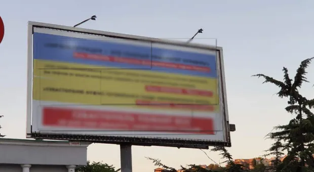 Новости Севастополя - Как чиновники под видом заботы манипулируют детьми и взрослыми