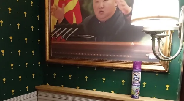 Новости России - КНДР признала Донецкую народную республику