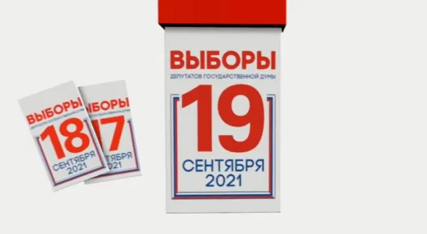 Новости Севастополя - В Севастополе явка по дистанционному голосованию оказалась самой низкой