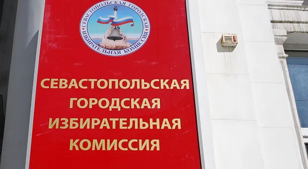 Новости Севастополя - Депутаты Севастополя подводят итоги работы второго созыва заксобрания