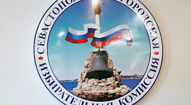 Новости Севастополя - Севастополь оставили без дистанционного голосования