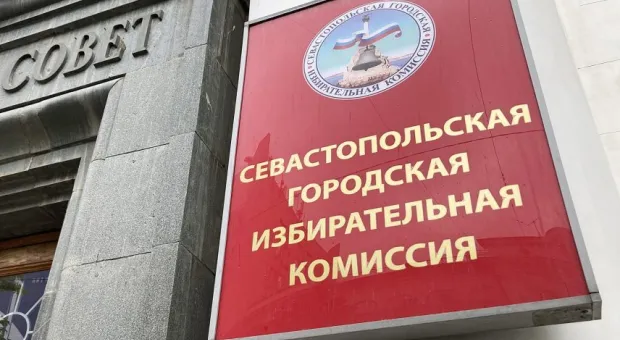 Новости Севастополя - В России уменьшилось количество избирателей