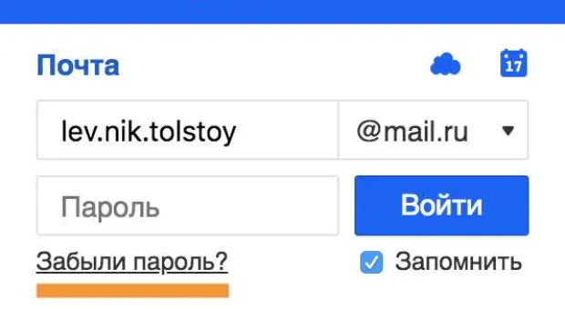 Новости России - Теперь без приставок: в Крыму назначили министра информации 