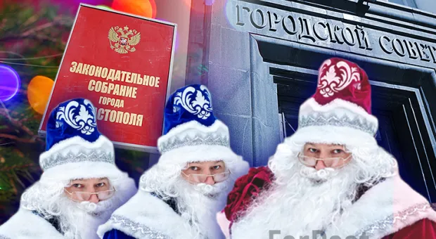 Новости Севастополя - Какие важные решения приняли депутаты Севастополя в прошедшем году