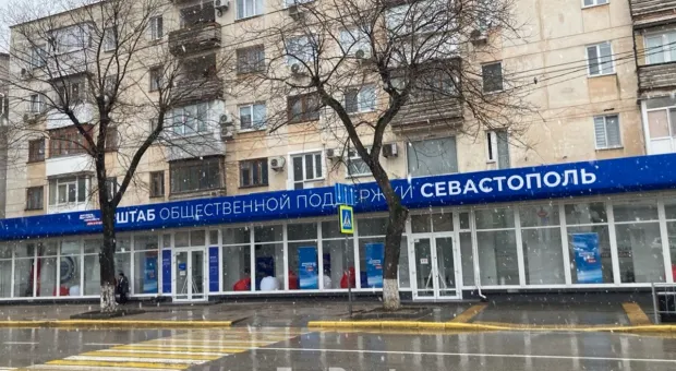 Новости Севастополя - В Севастополе спасали от очередного затопления Торопову дачу 