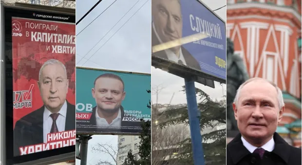 Новости Севастополя - Предвыборные программы кандидатов в президенты РФ: какие они?