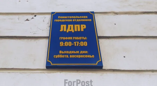 Новости Севастополя - В Севастополе стартует адресное информирование избирателей