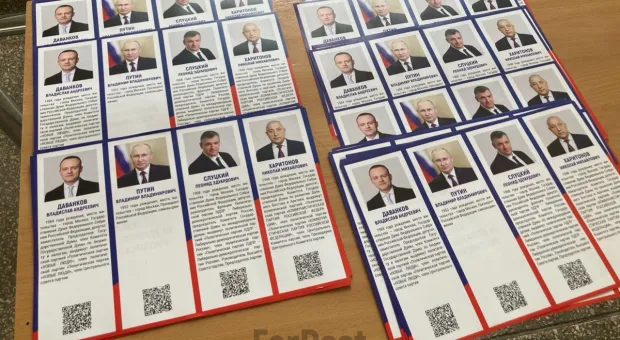 Новости России - 