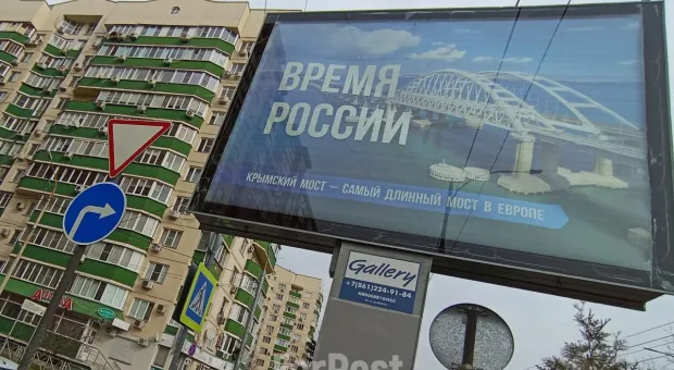 Новости Крыма - Ночью над Крымом сбили одинокий беспилотник