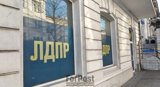 Новости Севастополя - Надеждина оштрафовали за трату средств избирательного фонда