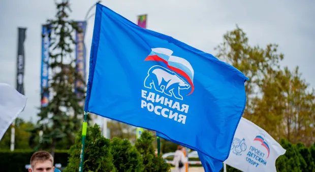 Новости Севастополя - В Севастополе началась регистрация на праймериз «ЕР»