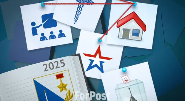 Новости Севастополя - Что изменилось в жизни крымчан с нового года