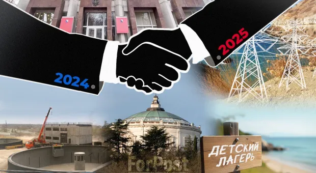 Новости Севастополя - Какой след 2024 год оставил в истории Крыма