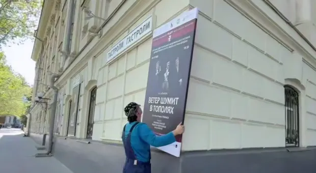 Новости Севастополя - Суд в Праге приговорил учительницу к условному сроку за высказывание об Украине