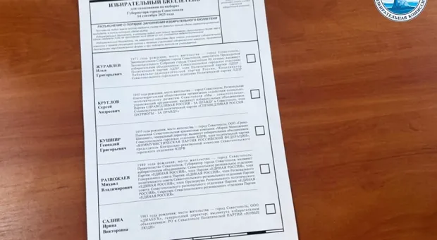 Новости Севастополя - В Севастополе продолжается двенадцатидневный выборный марафон