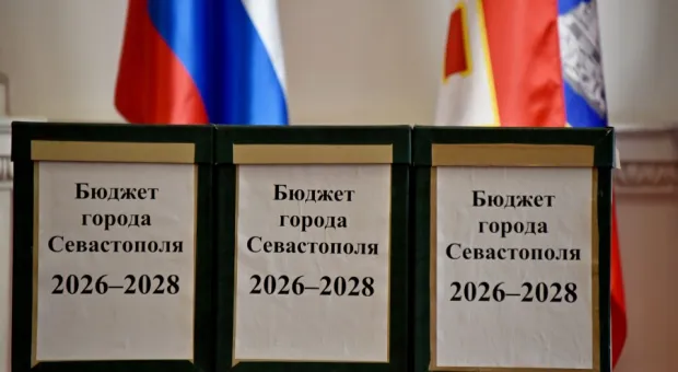 Новости Севастополя - В Госдуме хотят ввести период охлаждения при сделках с недвижимостью