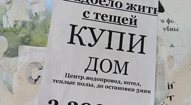 Новости Севастополя - Верховный суд отменил решения по делу Долиной: что это значит