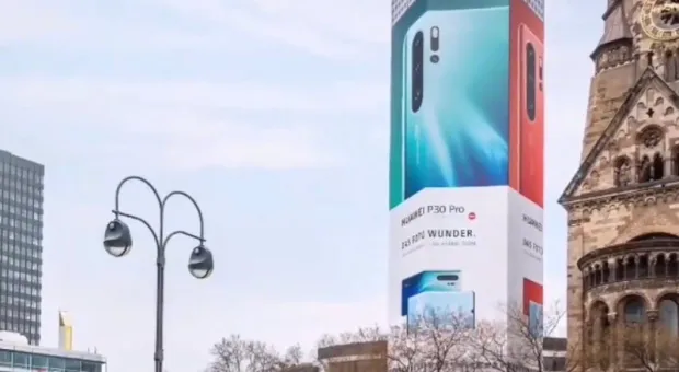 Мировые новости - Трамп запретил Huawei, а мы откажемся от Apple