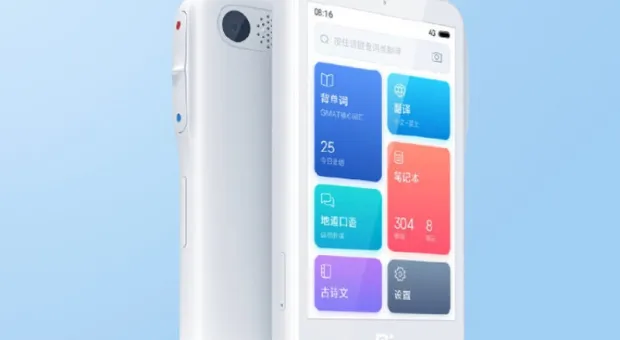 Мировые новости - Xiaomi выпустила гаджет для уничтожения комаров