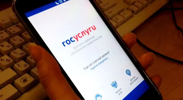 Новости России - Минтруд выпустит пять суперсервисов для помощи россиянам онлайн