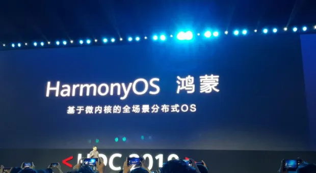 Мировые новости - «Яндекс» и Huawei создают конкурента Google Maps