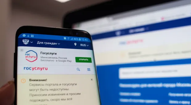 Новости России - 