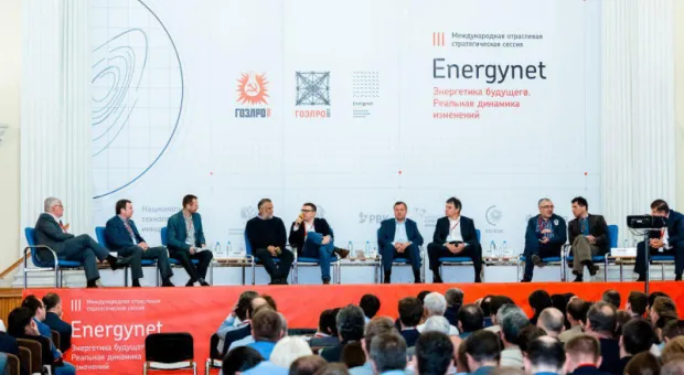 Мировые новости - В России началась новая энергетическая эра