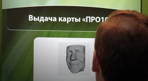 Новости России - В российских магазинах можно будет «расплачиваться лицом»