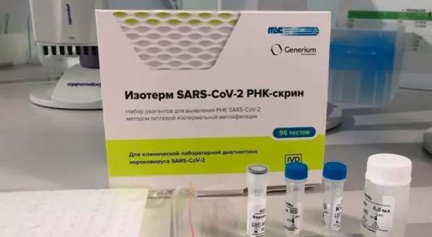 Новости России - Названа цена домашнего теста на коронавирус для россиян