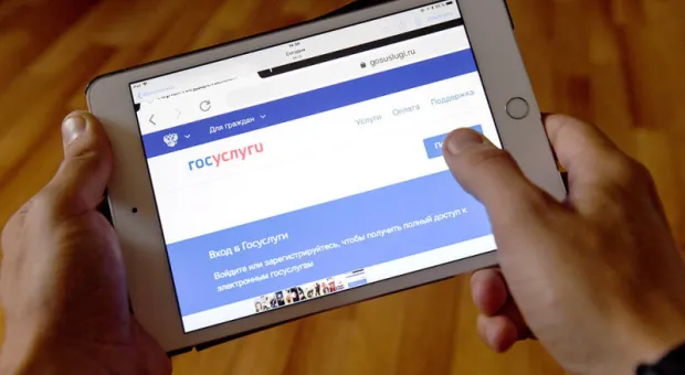 Новости России - Россияне смогут подписывать документы через портал госуслуг