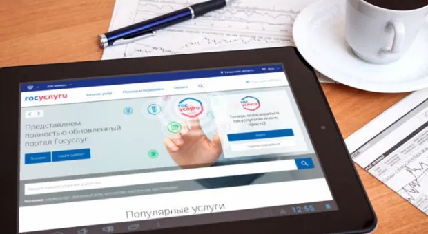 Новости России - Разработка новой версии портала Госуслуг будет представлена пользователям уже этой осенью