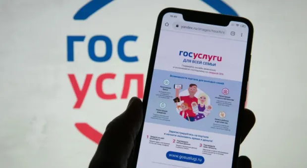 Мировые новости - В приложении «Госуслуги» открылся сервис для жалоб на скорую помощь