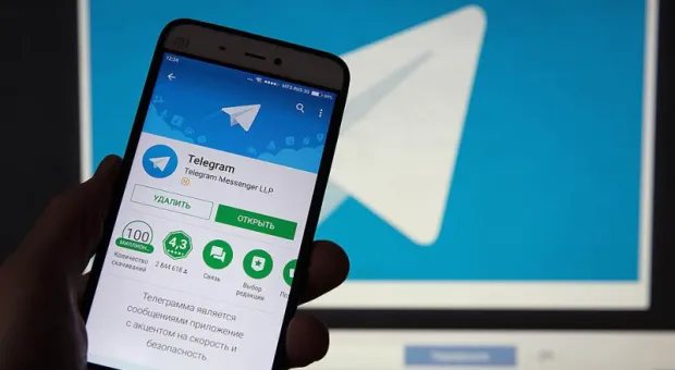 Мировые новости - Мессенджер Telegram побил рекорд по числу новых пользователей