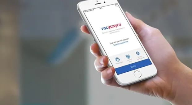 Новости России - На новом портале госуслуг появится умный голосовой помощник