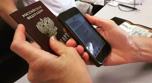 Новости России - В России показали образец нового электронного паспорта