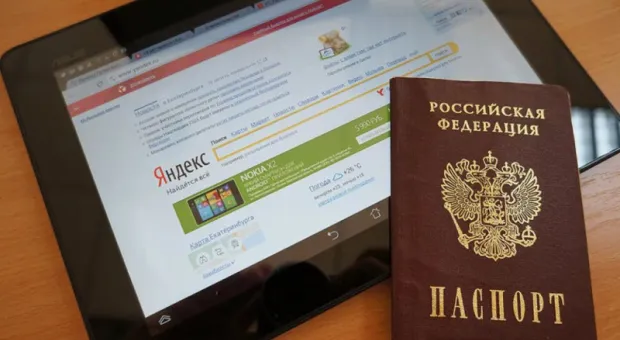Новости России - В соцсети пустят без паспорта