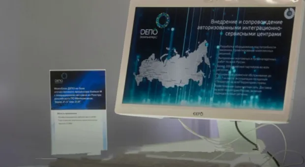 Новости России - Представлен российский ноутбук «Гравитон Н15И-К2» с поддержкой трех операционных систем