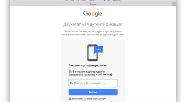 Мировые новости - Google последует примеру Apple в защите приватности пользователей