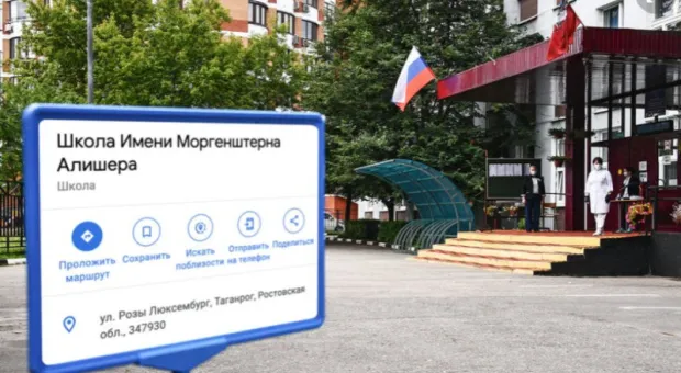 Новости России - Цукерберг переименовал Facebook в Meta