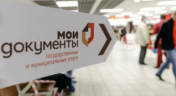 Новости России - В Крыму рассказали об опасности электронных паспортов